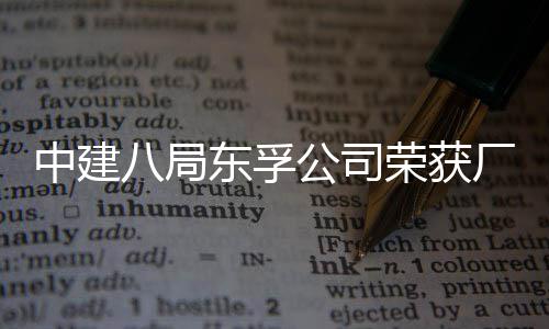 耳鸡汤汤水瓜银的木水最暖人宜汤宜菜