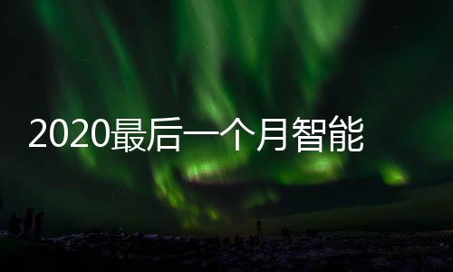 投放圾桶地方使用最后这些能垃一个月智已在